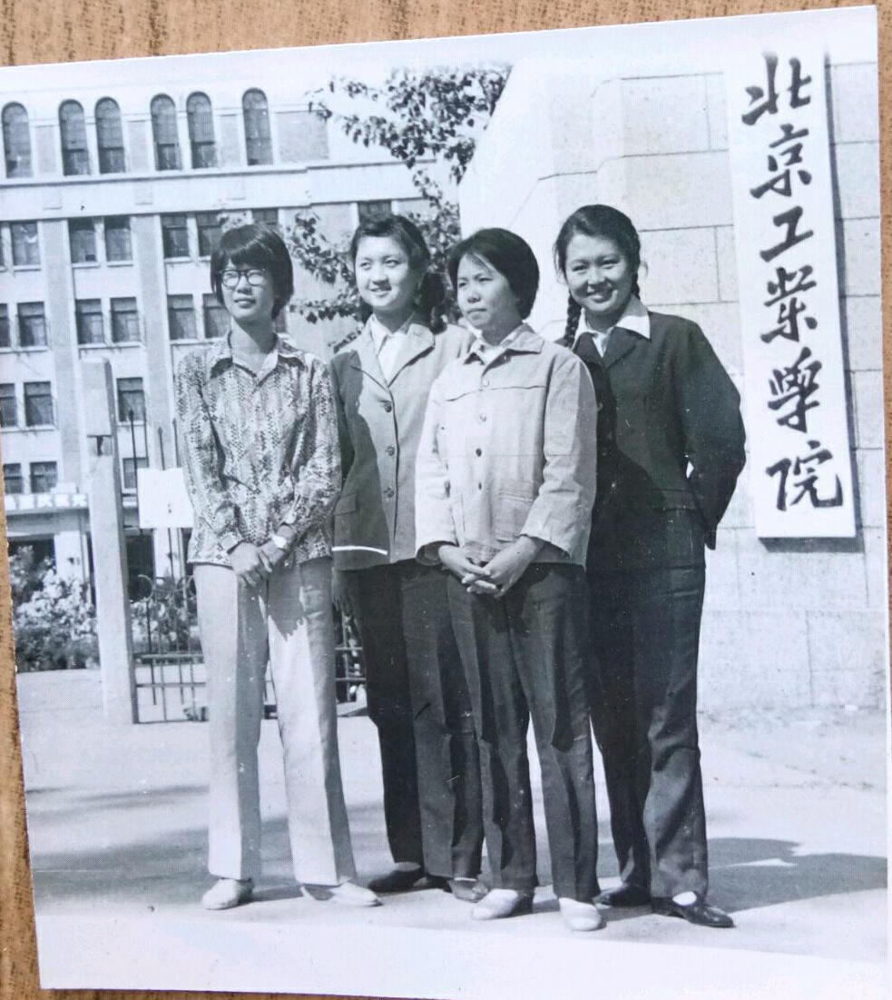 傻傻的分不清?北京工业大学,北京工业学院,北方工业大学