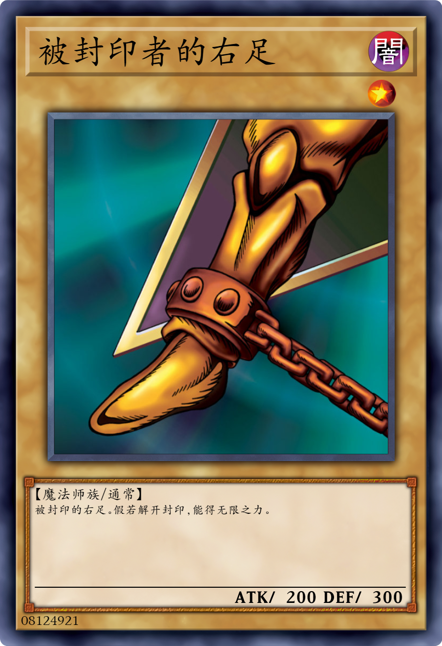 游戏王:艾克佐迪亚的一系列卡牌是真的帅,皮肤也是真的多