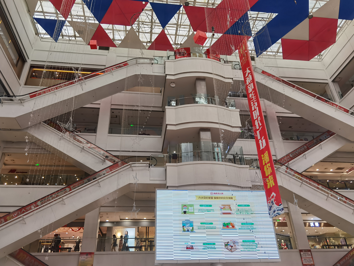 品牌不如胖东来?新乡大商百货门可罗雀人流量低