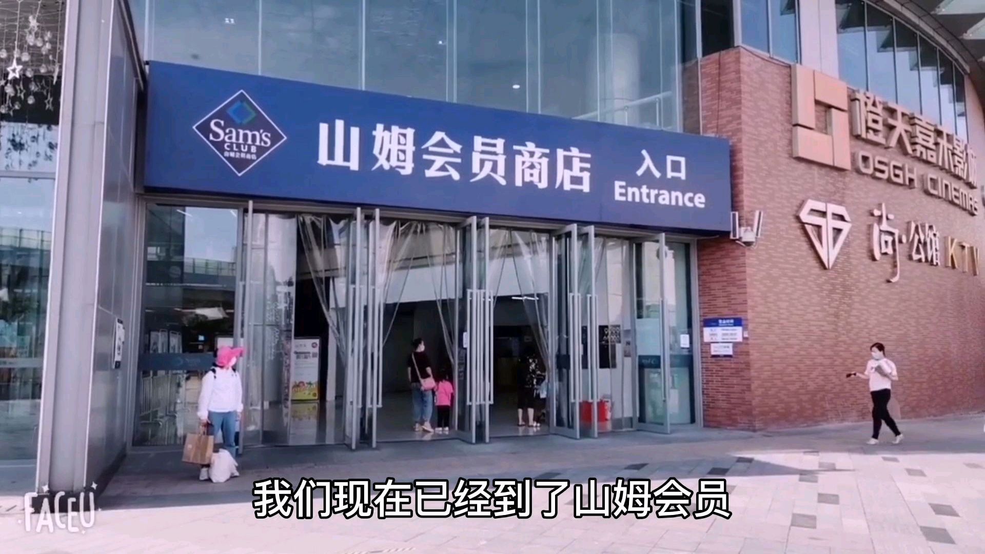 萍姐今天去超市购买酸奶培根韩国泡菜花200元都是儿子喜欢吃的东西