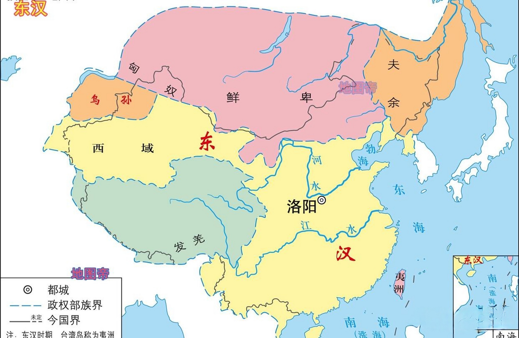 东汉疆域图超清最大图片