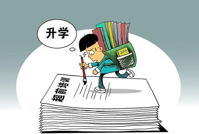 超前学习也应该有方法,不可盲目的去学,免得到头来一场空