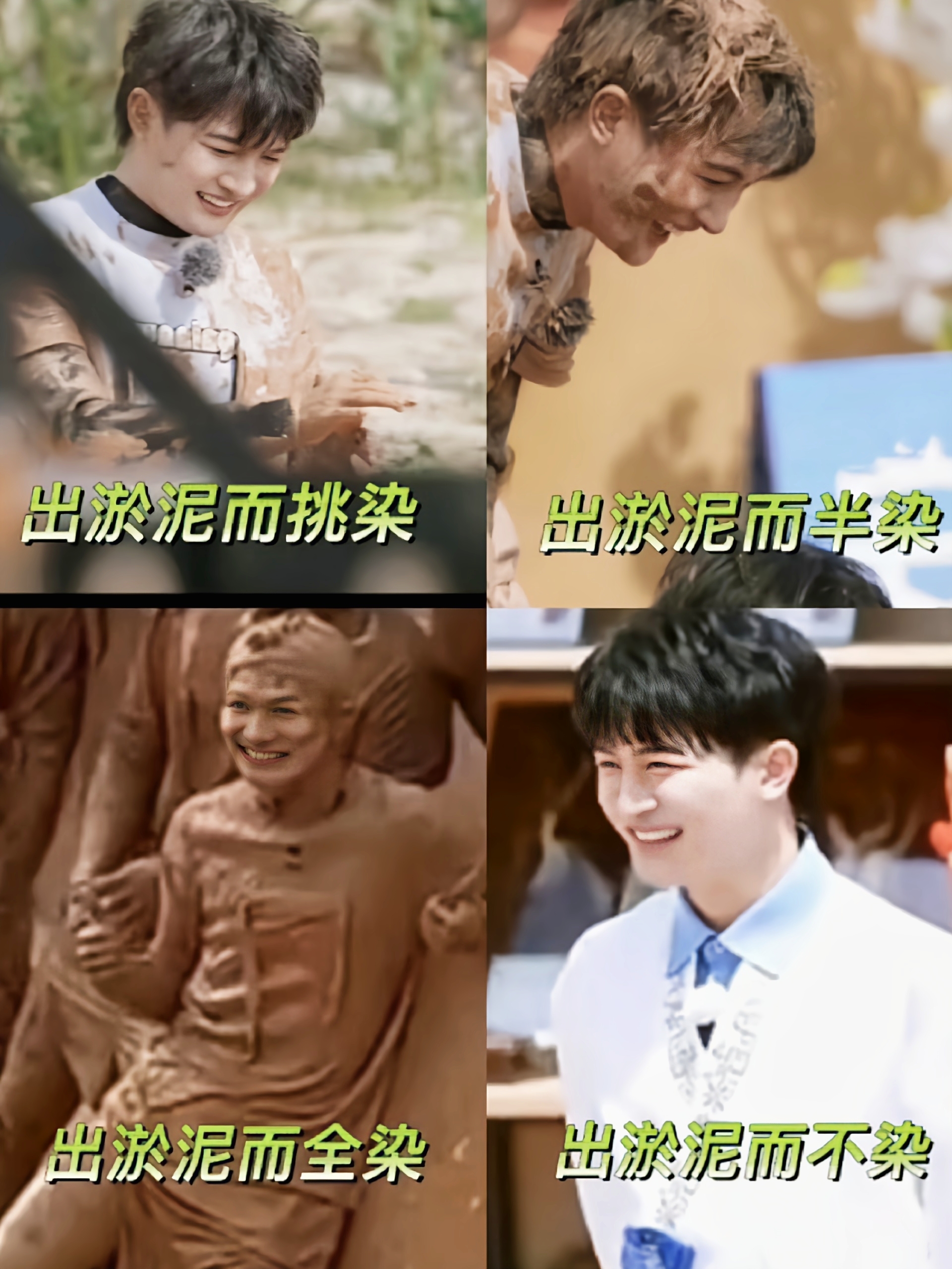 周深范丞丞情头,怎么能不算.@笑出腹肌不偿肉的动态