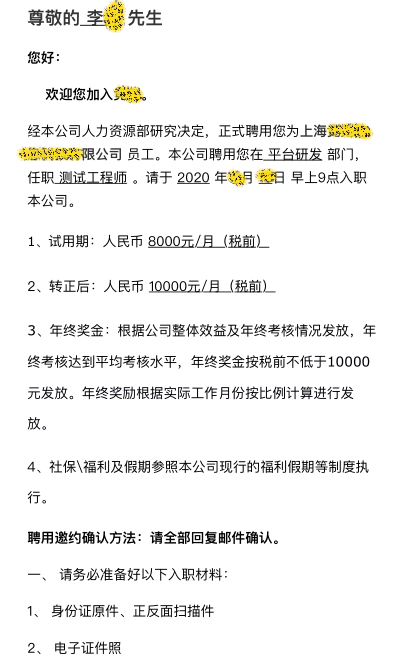 新梦想IT职业教育