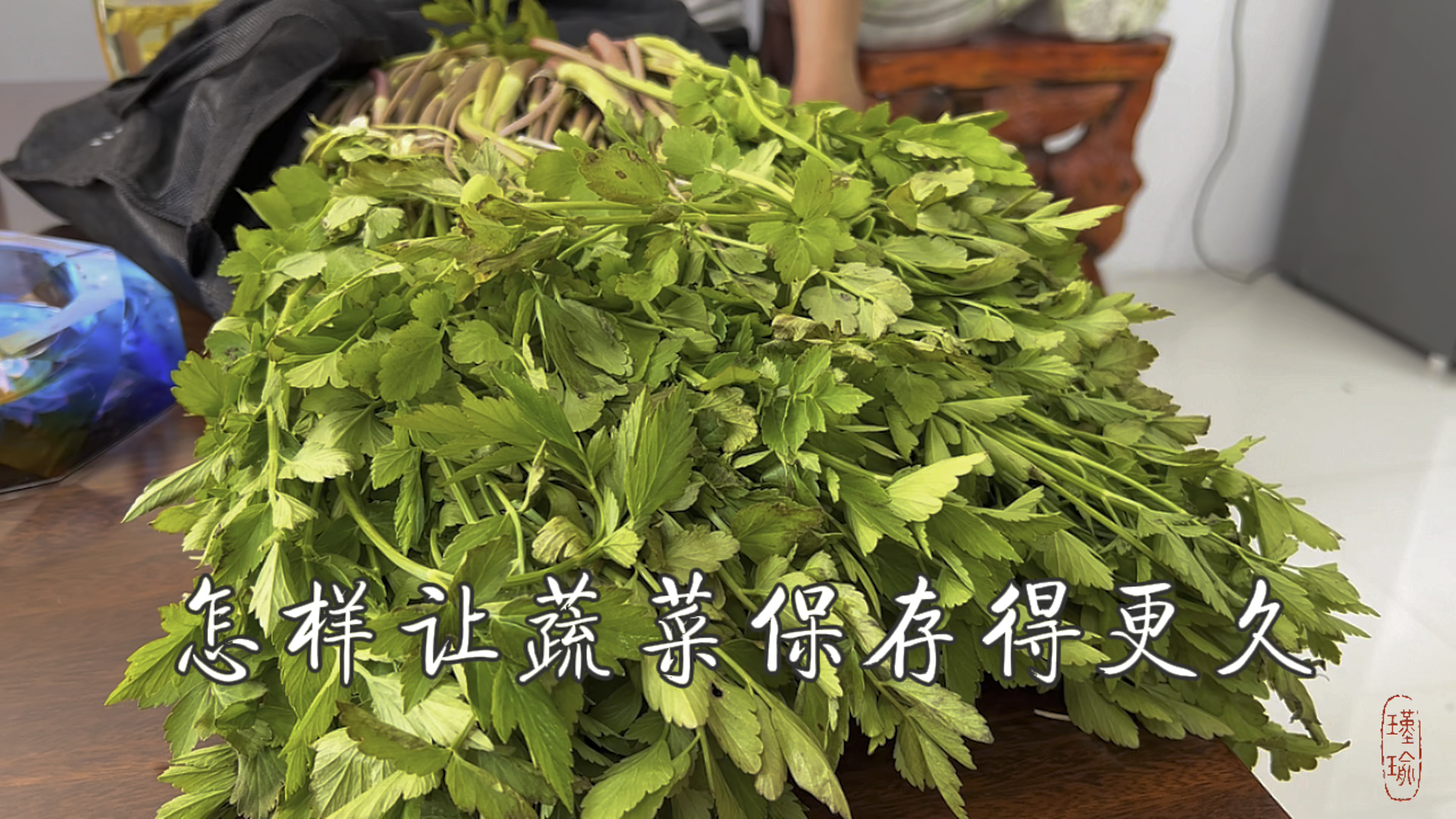 非常时期,怎样让蔬菜保存得更久