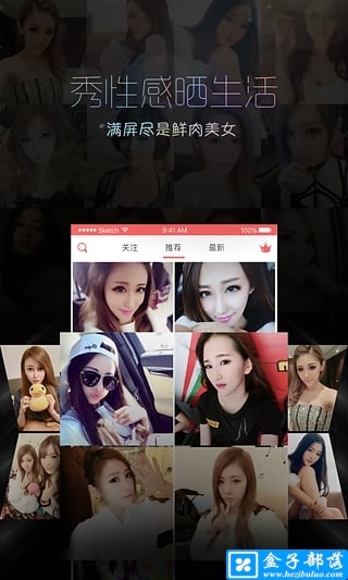 小猪直播 v3.9.0