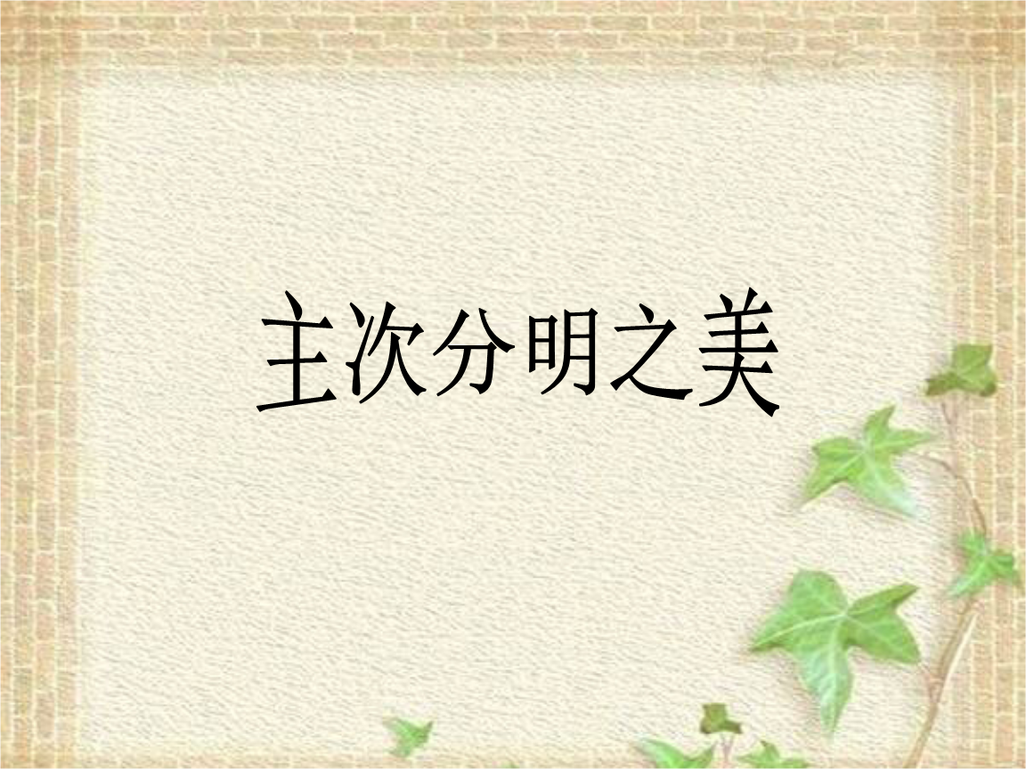 k线级别当中主次分明之二