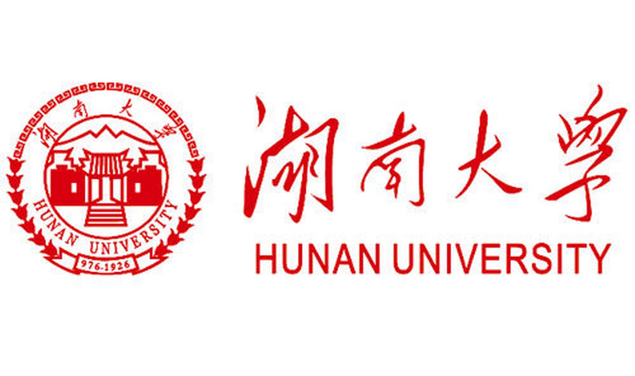 湖南所有大学校徽图片