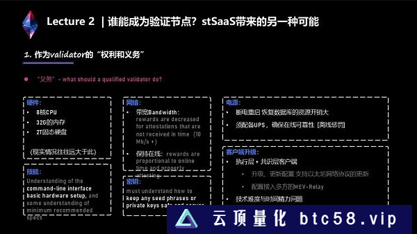 LSD生态系统详解：完整的两万字讲解