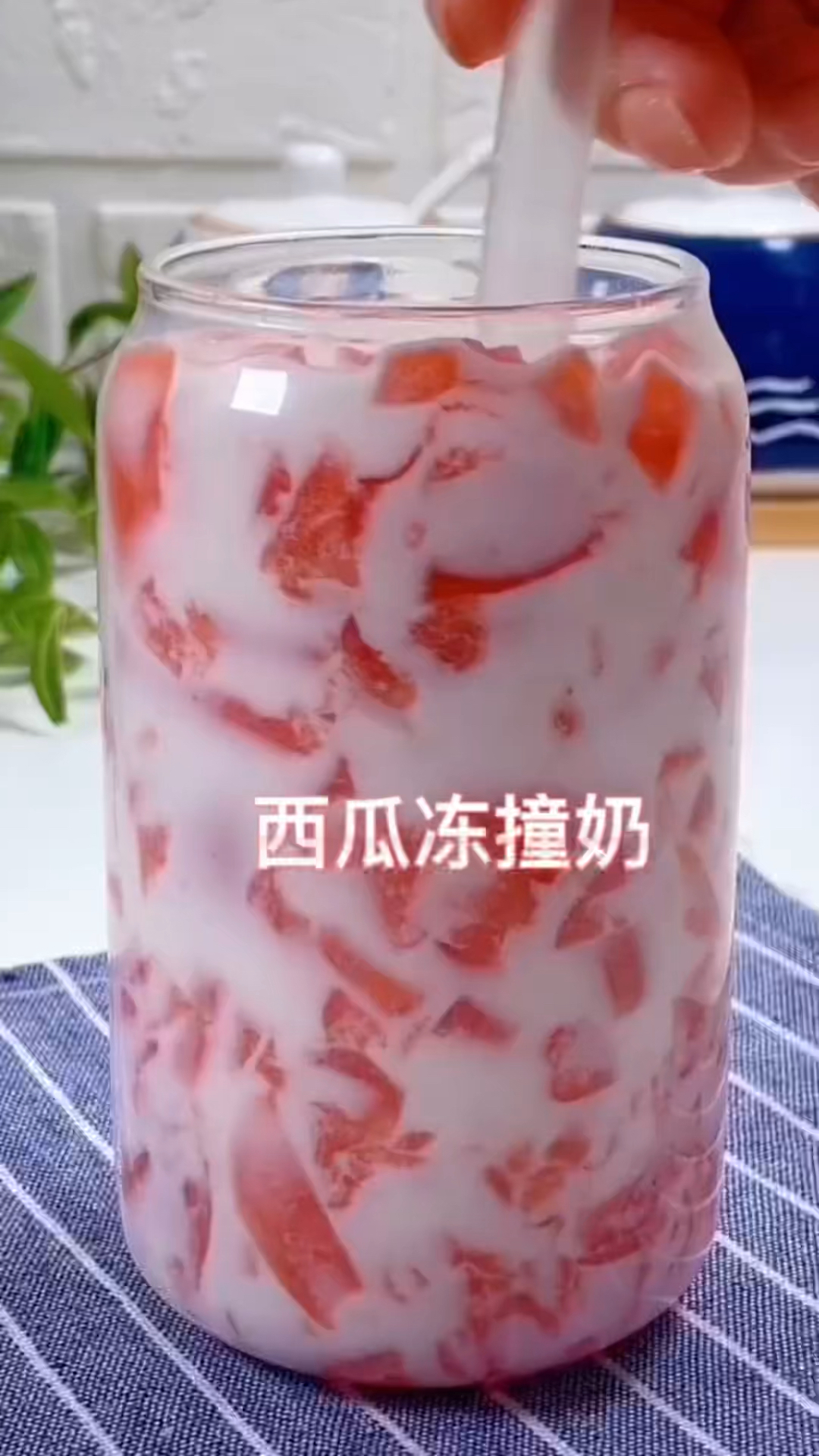 夏天少不了西瓜清凉西瓜撞奶好喝又健康