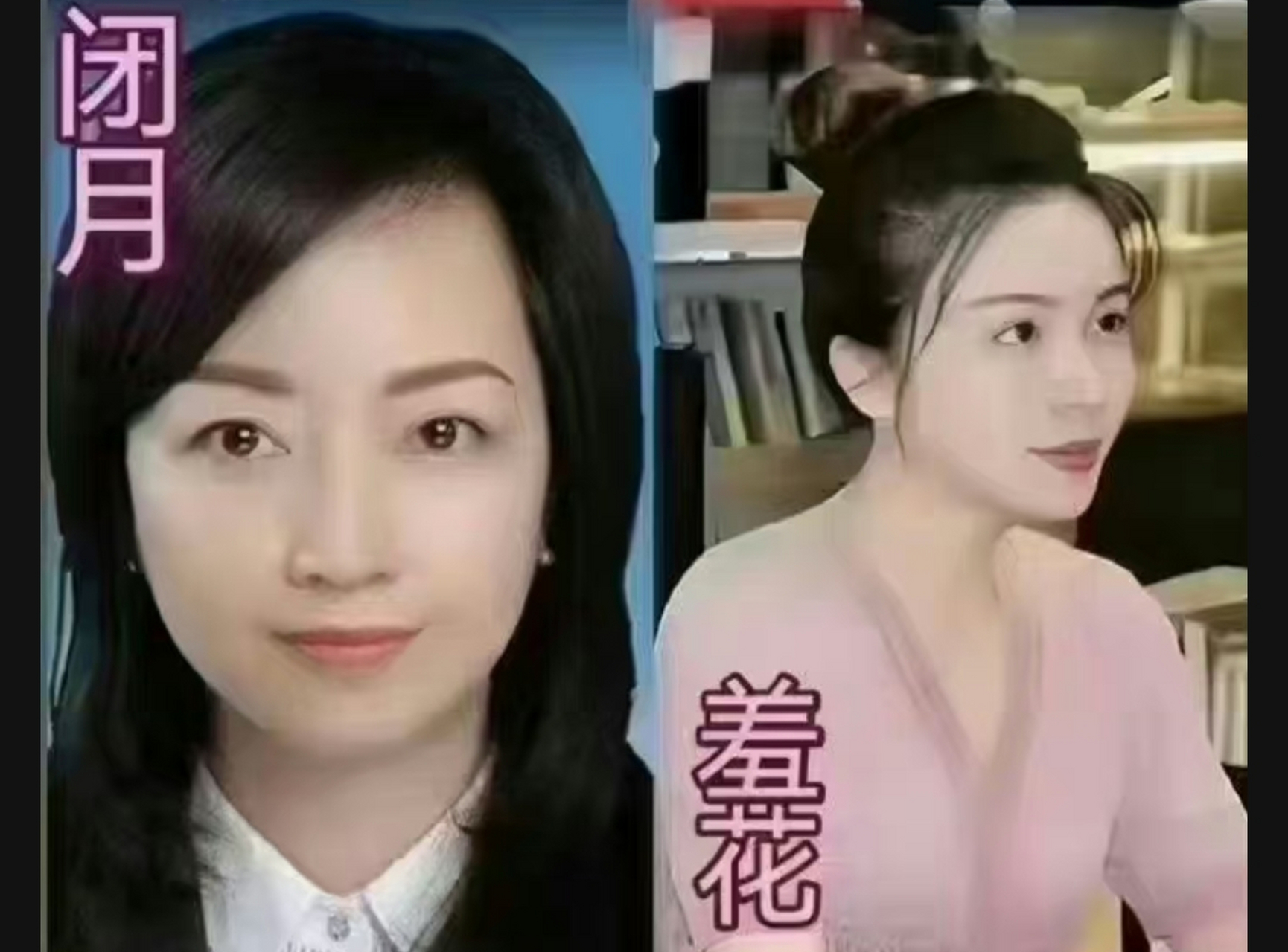 新四大美女?个个肤白貌美,但就是身份特殊,见光死 这种美,千夫所指!