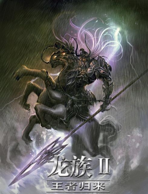北欧神话众神之王奥丁