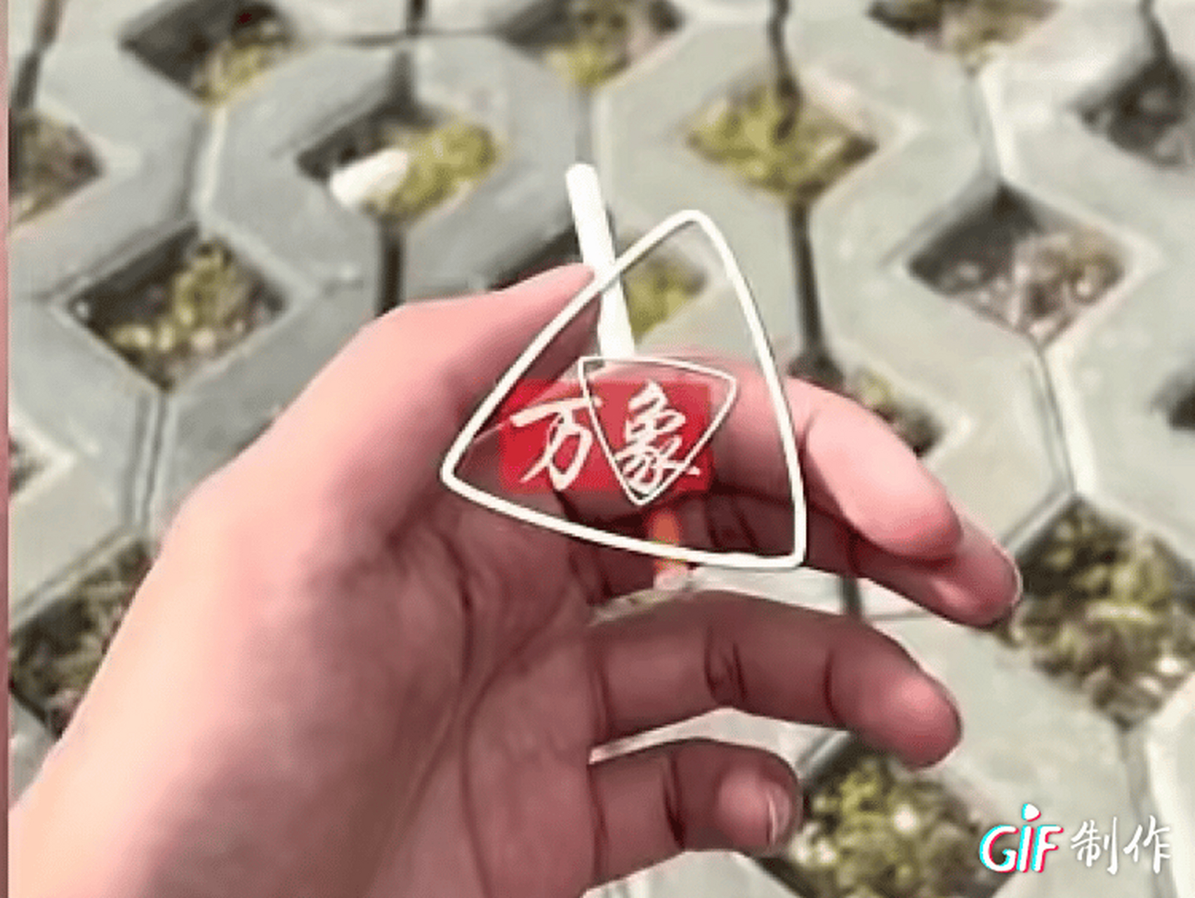 我蹲在地上抽烟,你们为什么要在我后面排队?