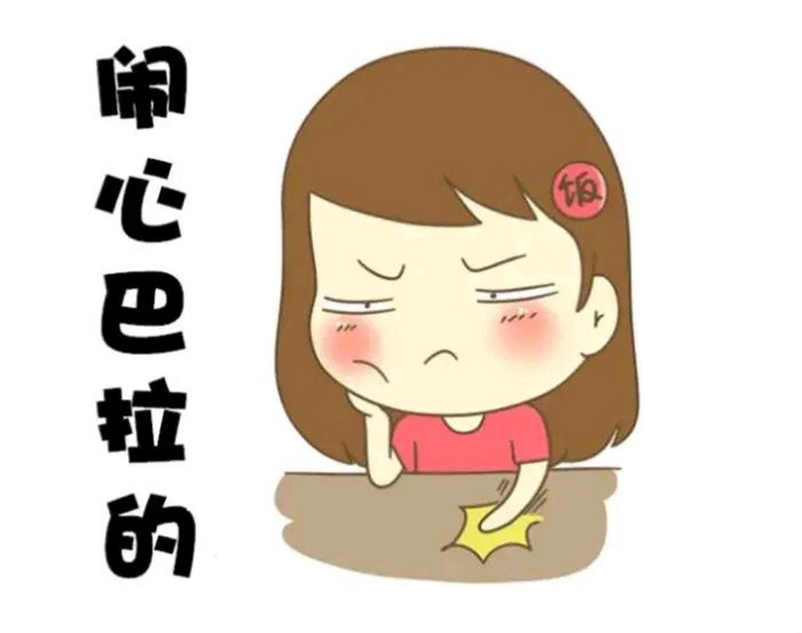 婆婆说她要把她妹妹接到我家来住,我当时就愣住了!咋办啊?