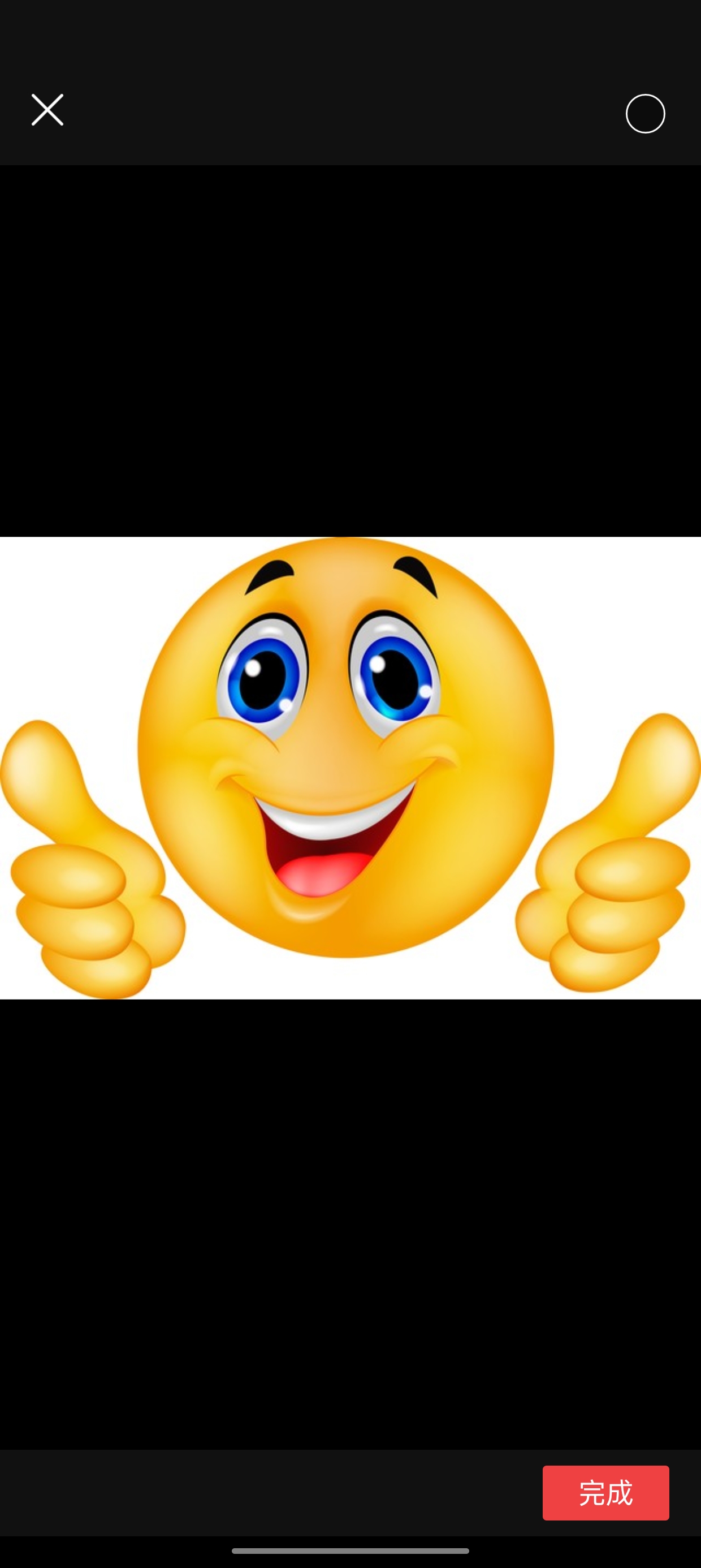 自豪表情期待有惊喜发生的图片戴大金表大钻戒的卡通图片表情包笑脸