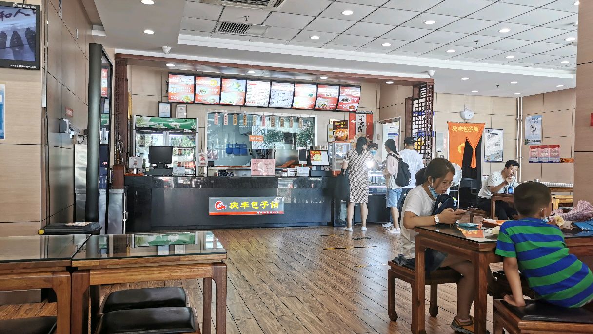 在北京天安门广场附近吃的北京包子,包子又涨价了,炒肝味道咋样