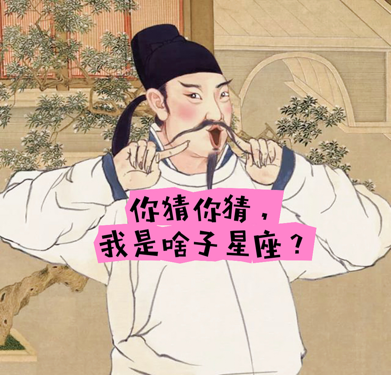 李白是唐代著名的诗人,他的出生日期是公元701年2月28日,所以他属于