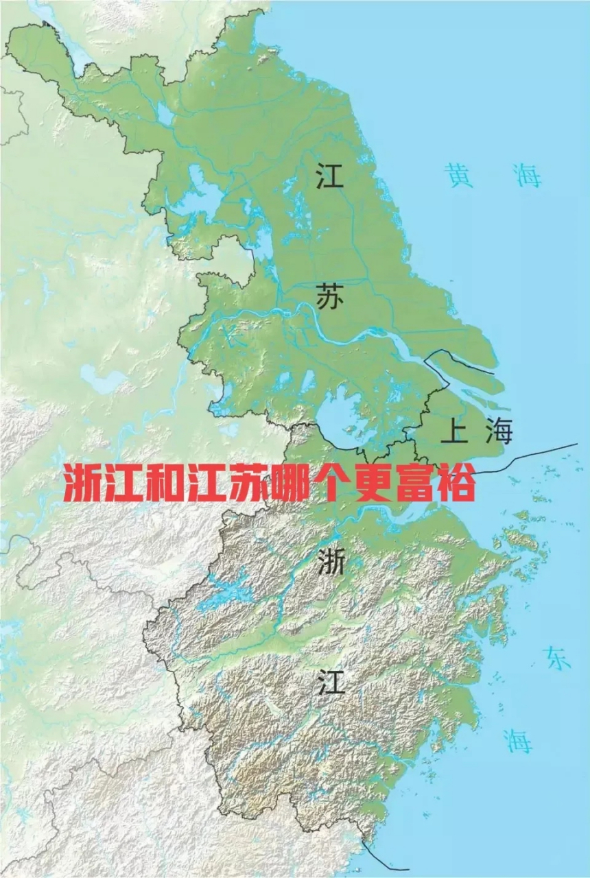 江苏浙江地图在一起图片