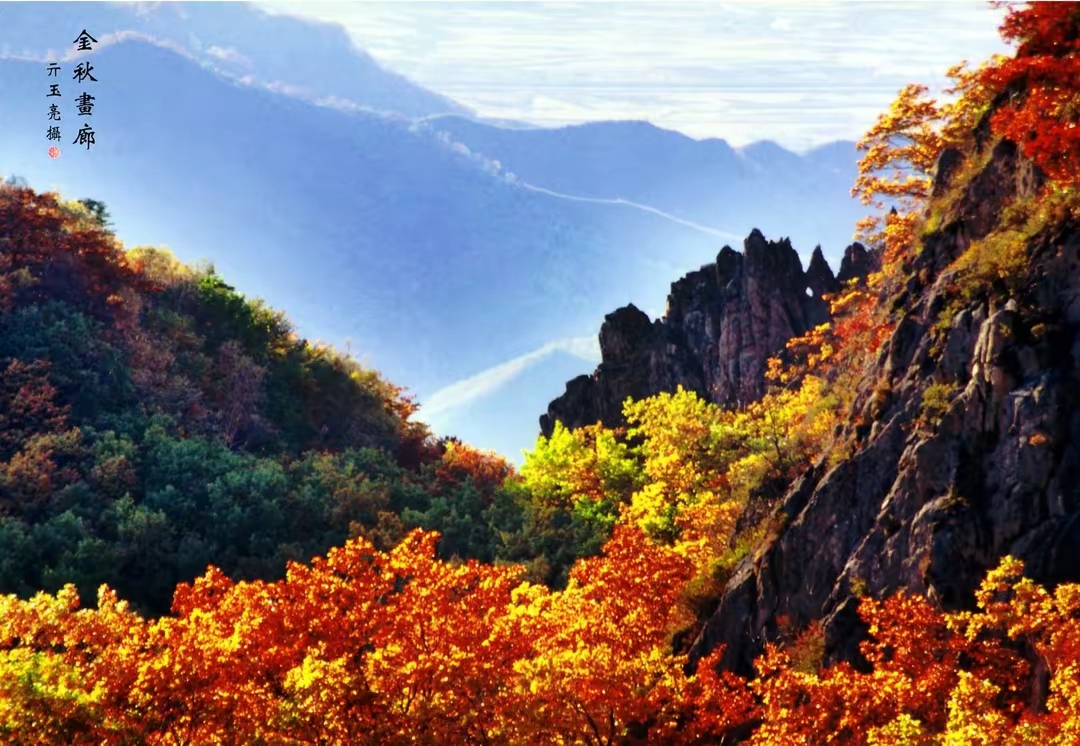 百首诗韵拉法山(一)