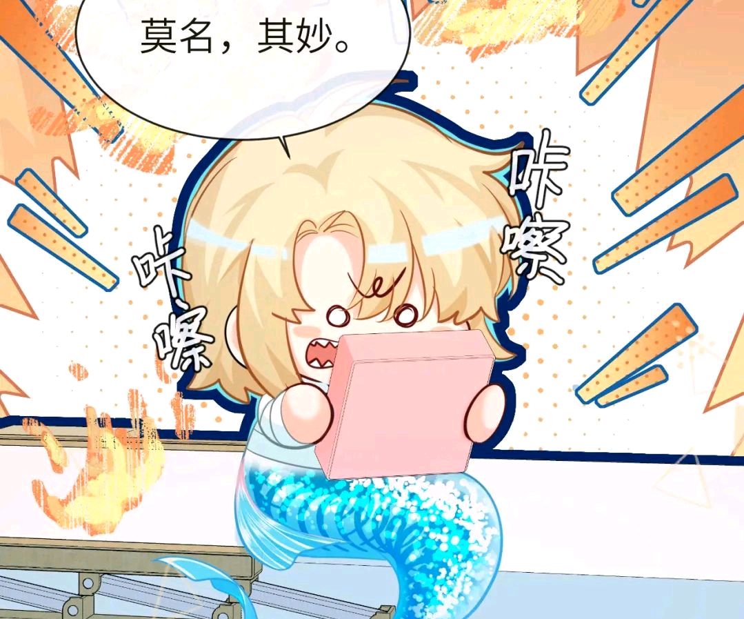 人鱼陷落:兰波开玩笑,白楚年当真,醉酒后撒娇,陆上锦很宠小白