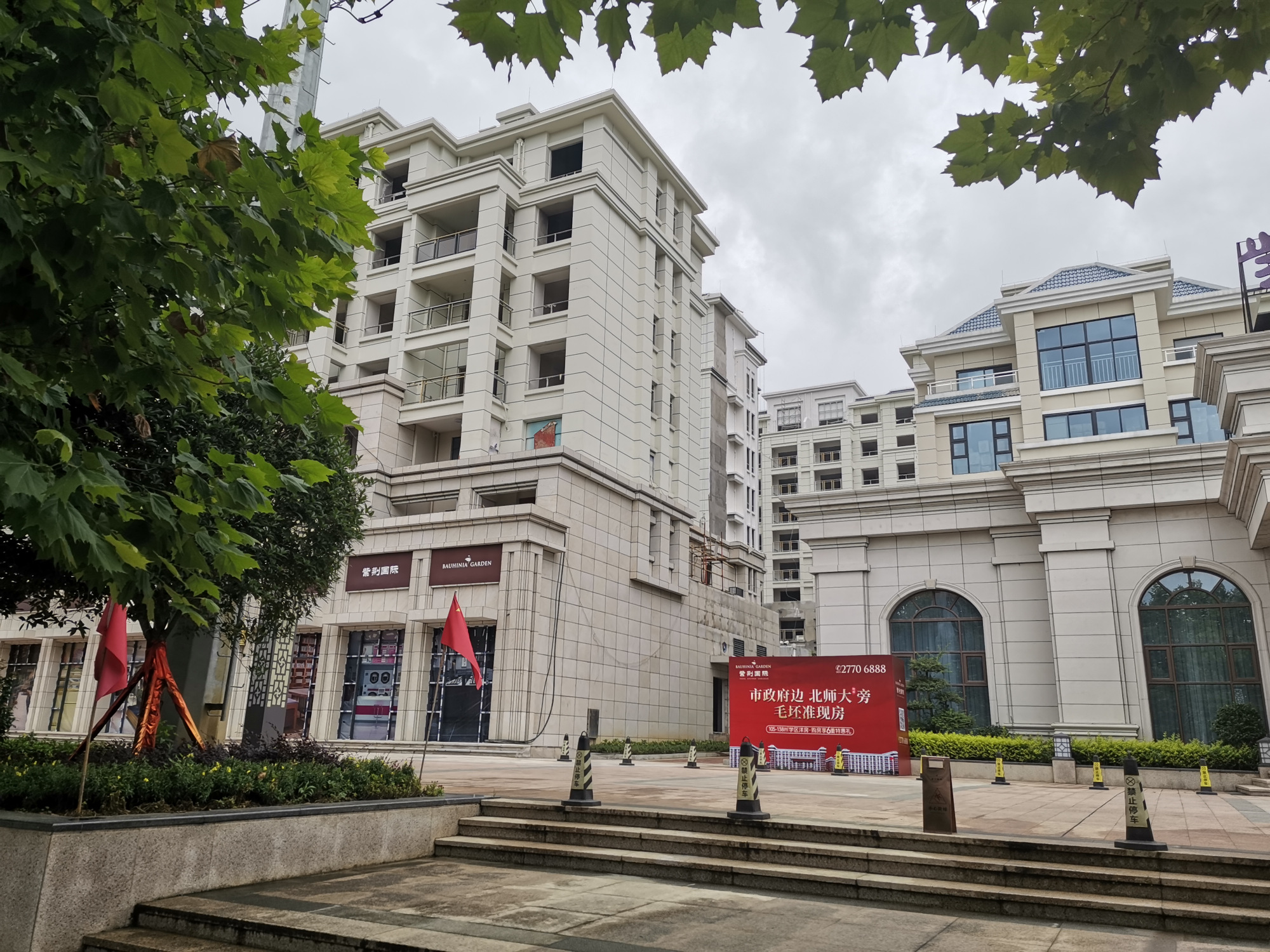 遵义新蒲紫荆国际