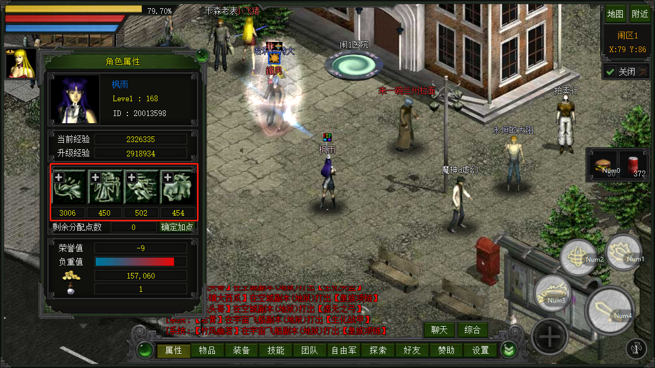 红月手游全新版本即将来袭,感兴趣的朋友快来看看吧!