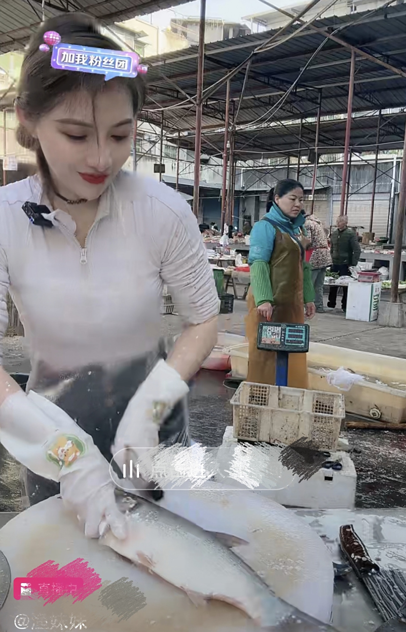 真的有这么漂亮的美女卖鱼的,而且还是直播,目前还没见她带货.