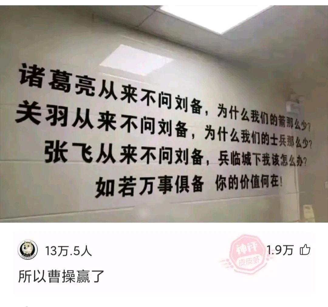 万能沙雕评论图片