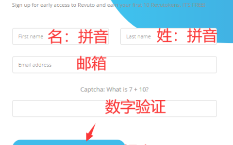 Revuto国外项目，白名单登记，并加入推荐计划赚取高达600Revutoken