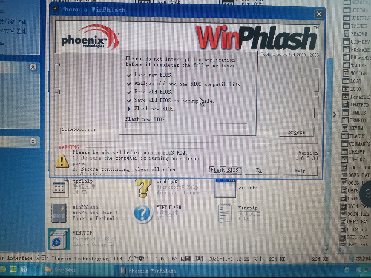 thinkpad t60 换"心"记(一)