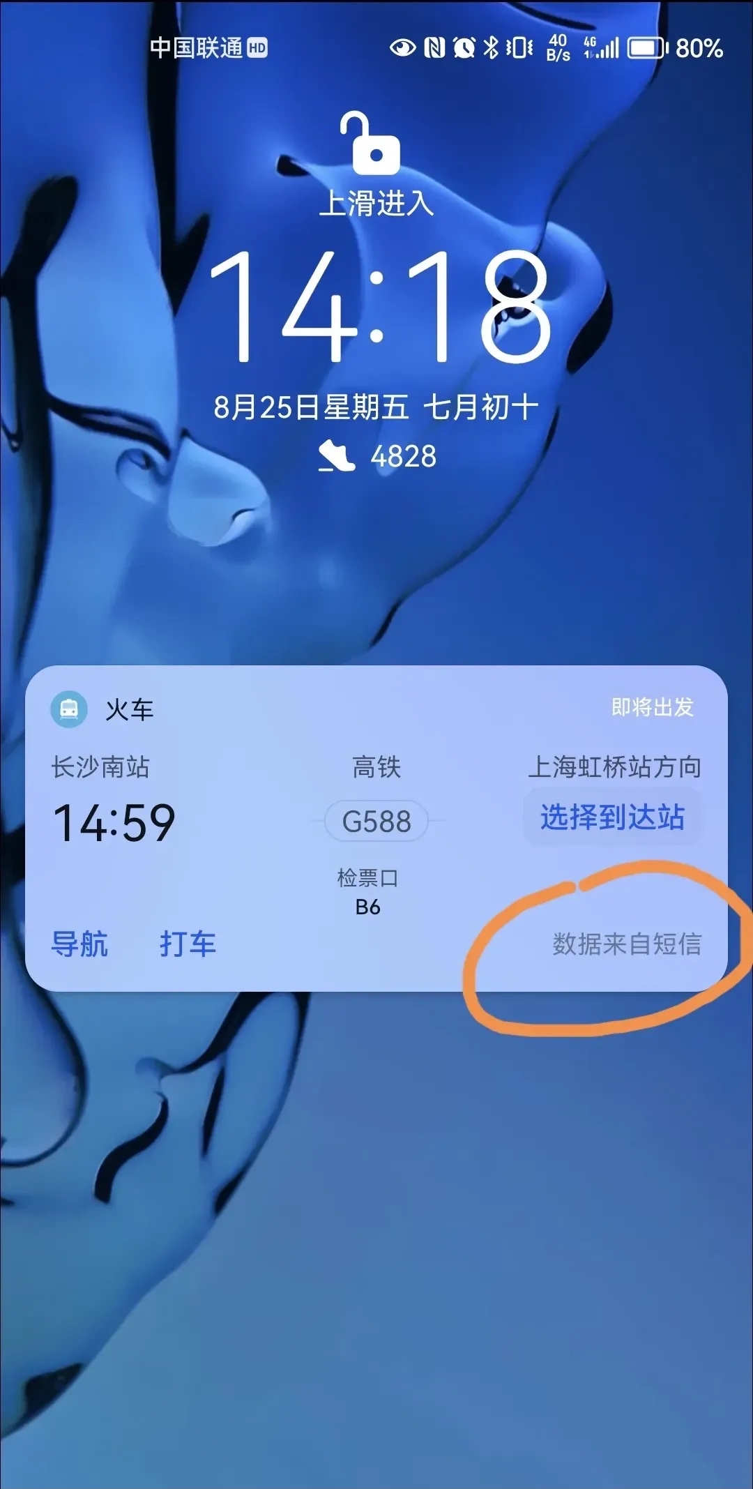 短信通知怎么设置更安全一点的内容 短信通知怎么设置更安全一点的内容