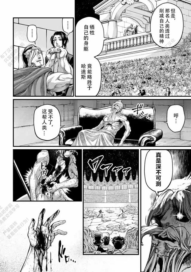 终末的女武神漫画免费观看下拉式