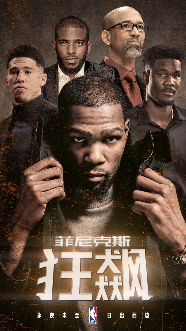 哈哈哈哈,菲尼克斯狂飙.维斯布鲁克风云再起[偷笑]