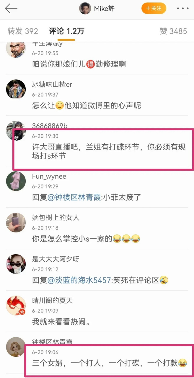 继汪小菲后,徐雅钧微博评论区再次沦陷… 网友神评论:仨女婿,一个打人