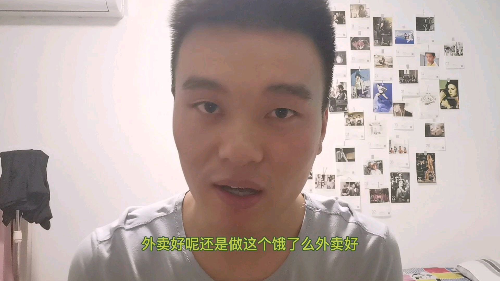 工资比不过女朋友,小伙子想去兼职送外卖,哪个平台更好一些呢