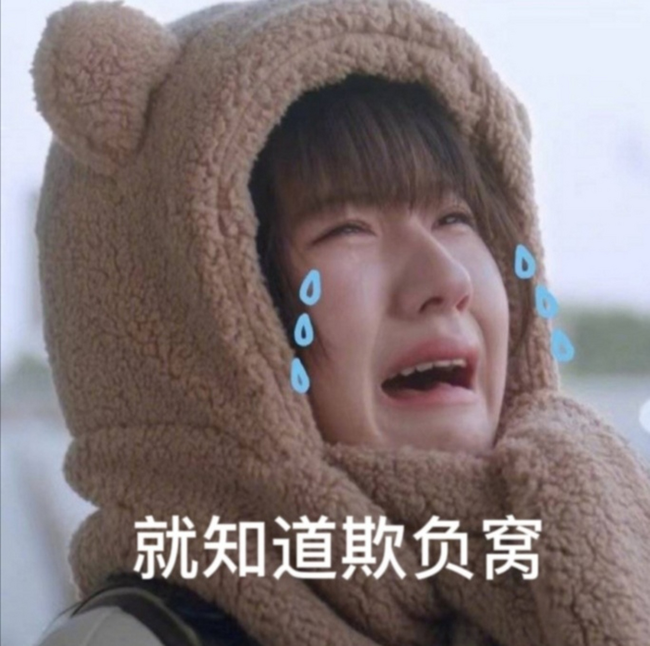 关于赵露思可爱的小表情,赋予桑稚更生动的形象,想抱在怀里rua!