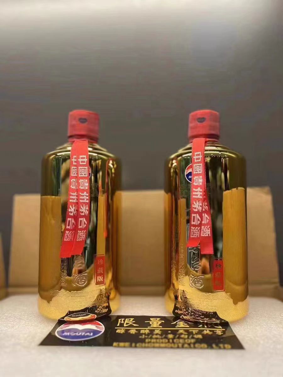 贵州丝台小金瓶白酒图片