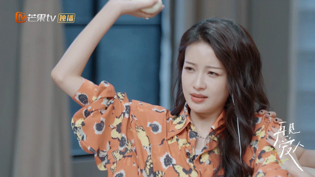 [cp]#孙怡 这种三观让我生气#综艺节目《再见爱人》中,男嘉宾魏巍说