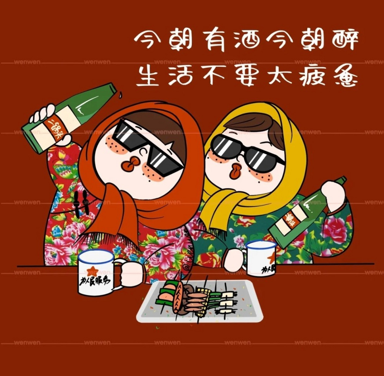" 仆人回答:"瓶内有酒都会喝,空瓶喝酒真功夫.