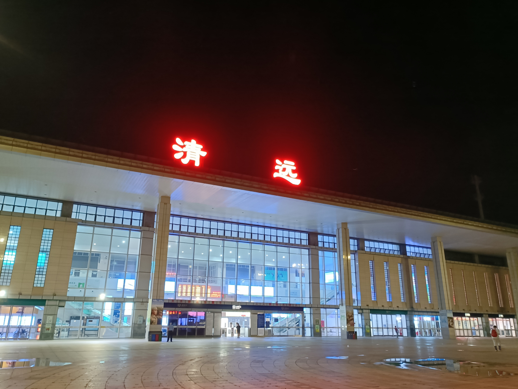 清远高铁站～夜色!