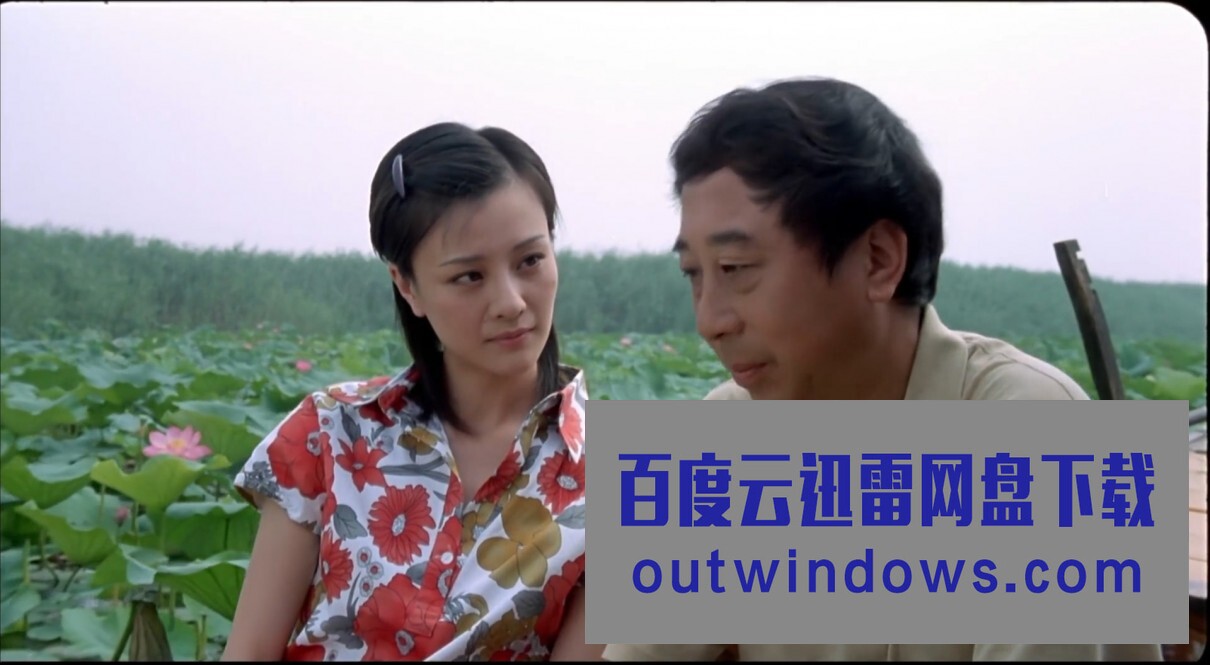 [电影]《心急吃不了热豆腐》1080p|4k高清
