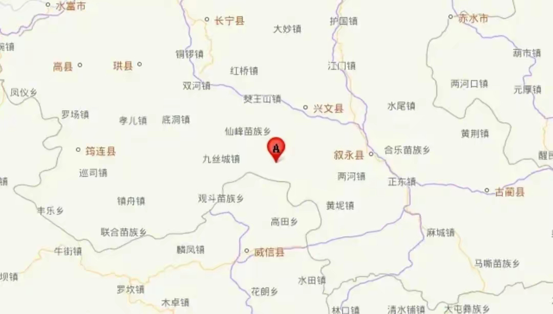 四川兴文县发生4.5级地震