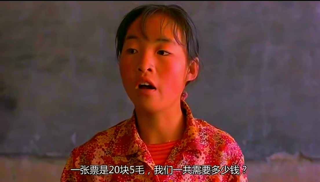 张艺谋最好电影之一《一个都不能少》,播出后彻底改变主角命运