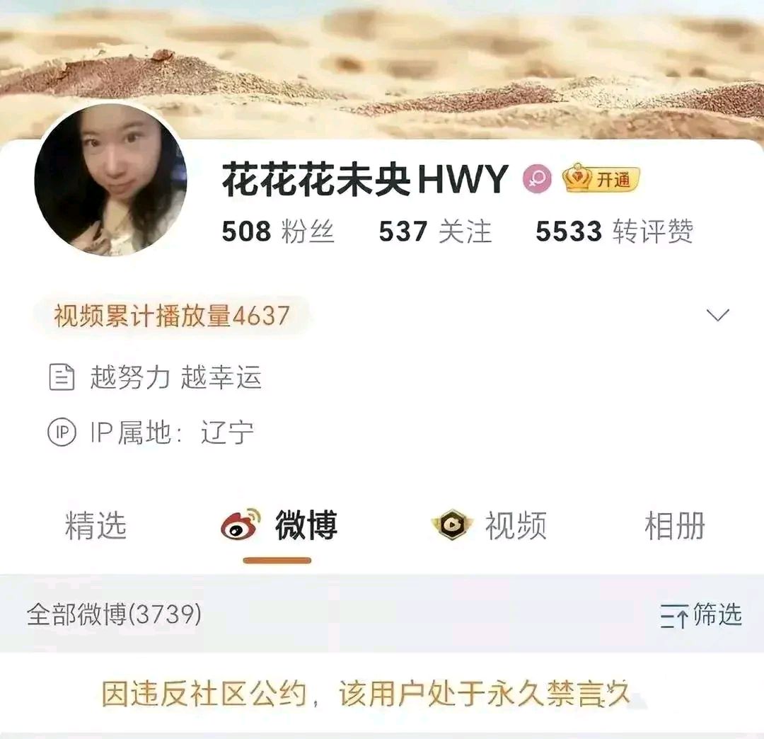 李誕公司剛被罰款house剛被立案,大連女網友還跳出來辱罵兵哥哥