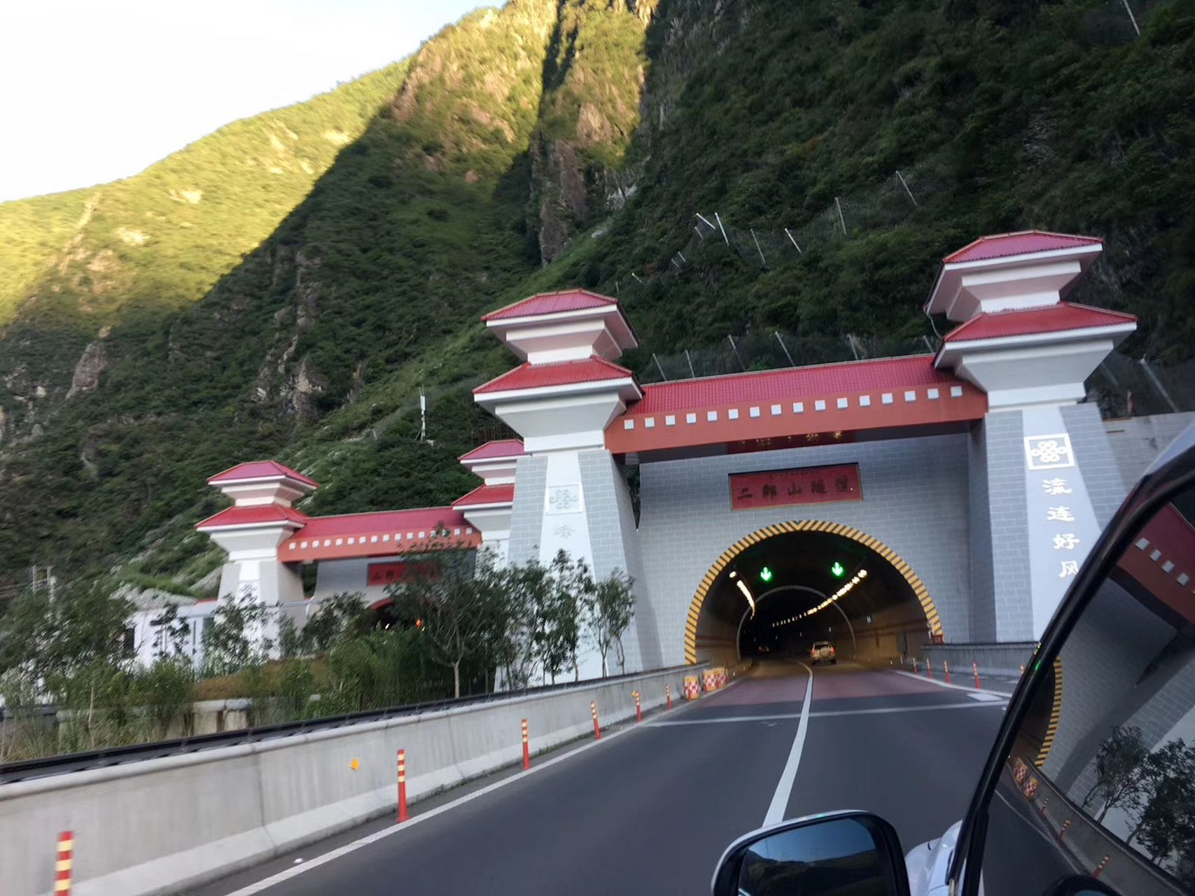 雅康高速大杠山隧道图片