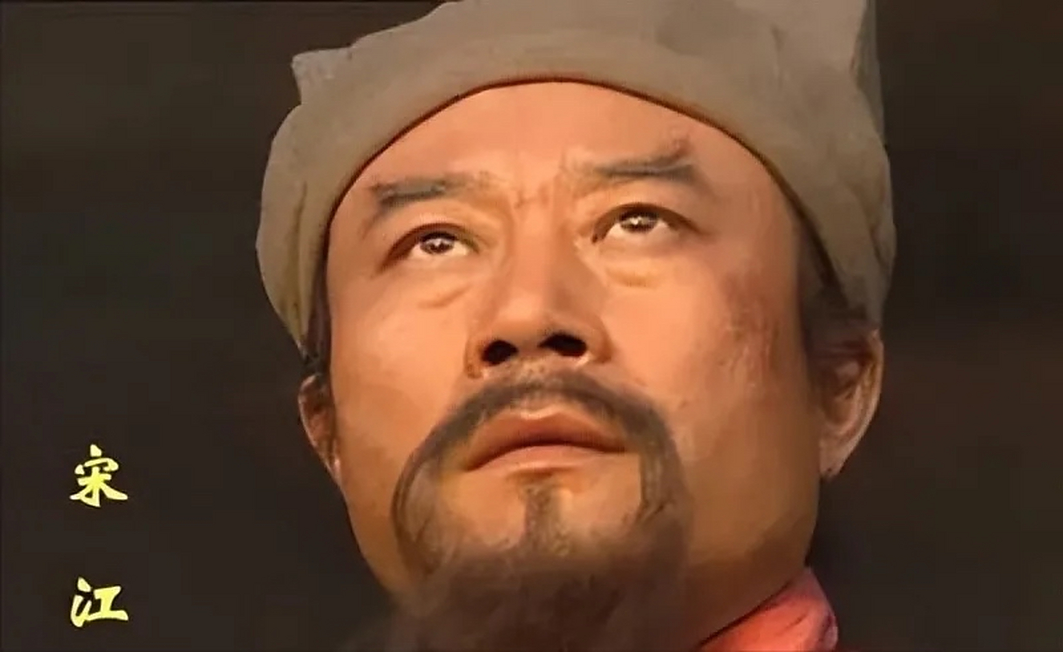 当年,李雪健演完宋江后,拿着34万的片酬兴高采烈地准备回家时,却接到