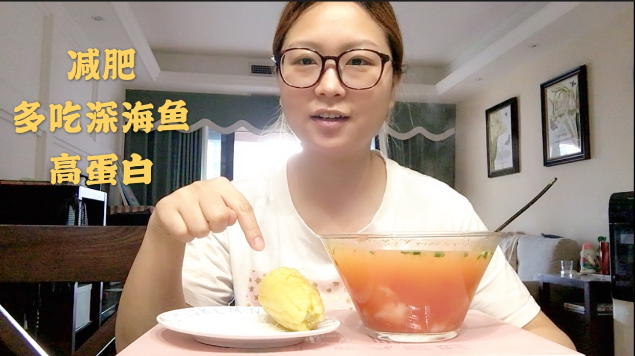 减肥多吃蛋白高的深海鱼,这样煮汤热量低蛋白高还饱腹,试一试吧