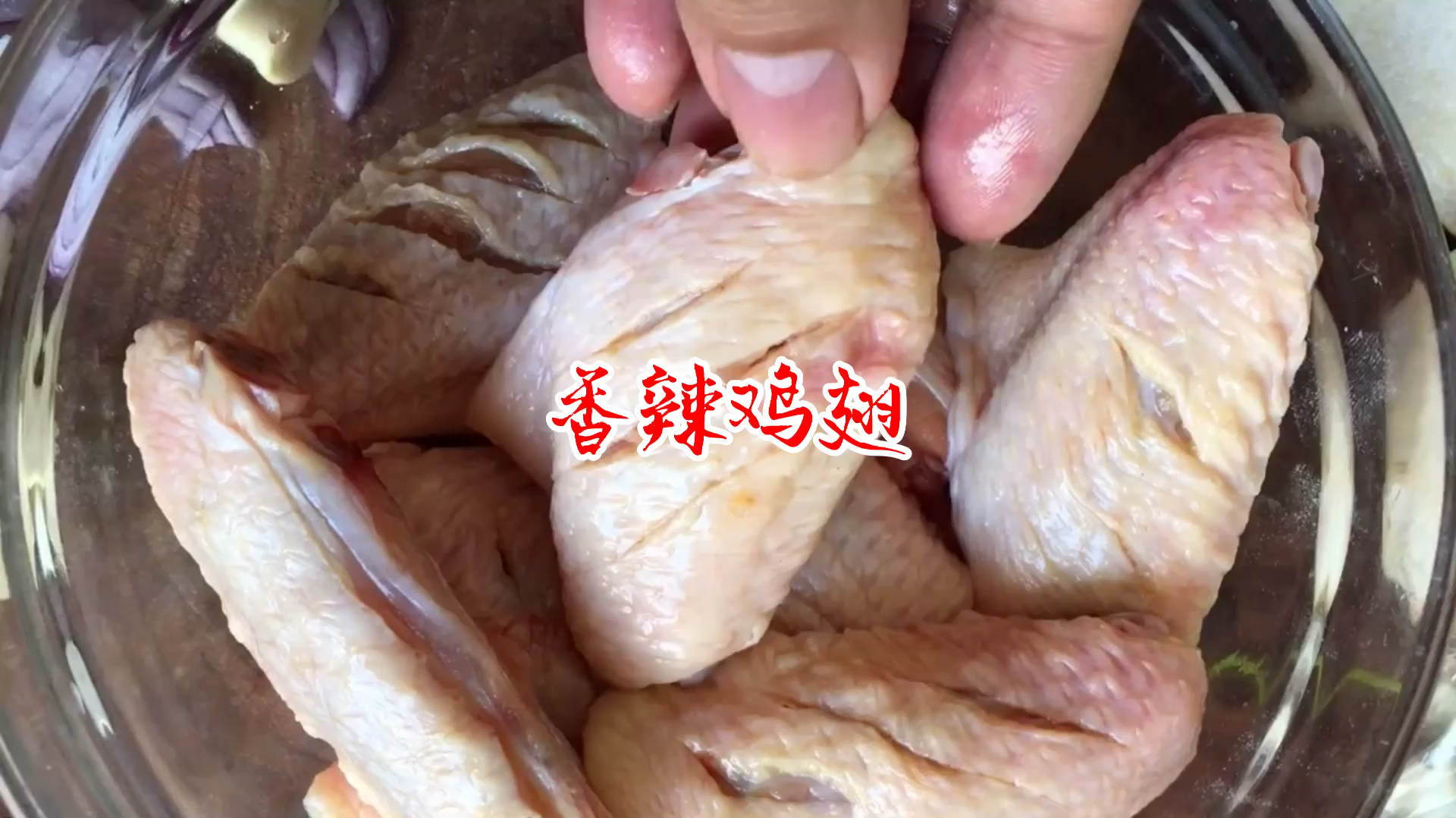 教你香辣鸡翅家常做法,肉质鲜嫩麻辣过瘾,看着就流口水简单易学