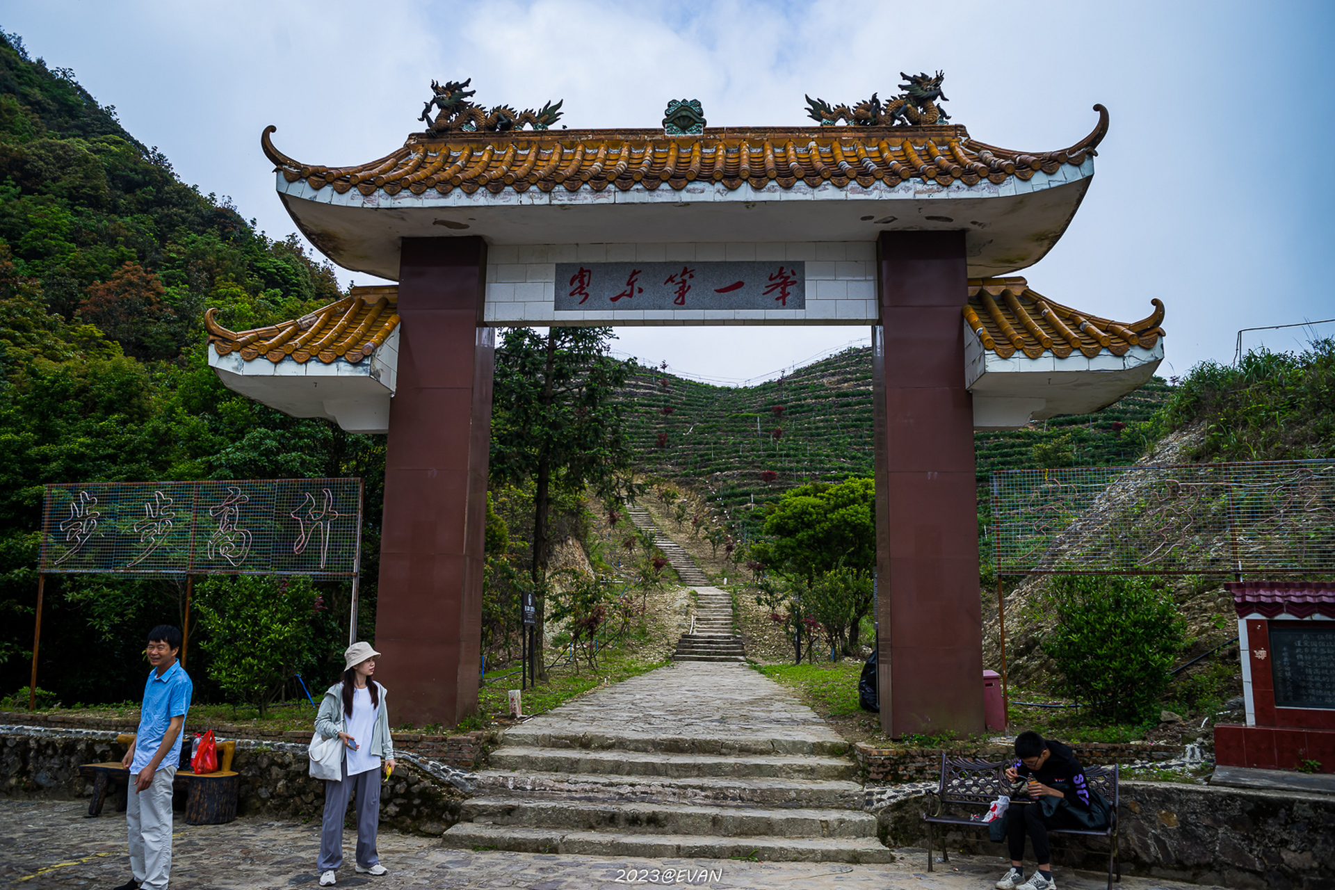 广东21峰之铜鼓嶂 铜鼓嶂位于梅州市丰顺,海拔1559米,为梅州第一峰