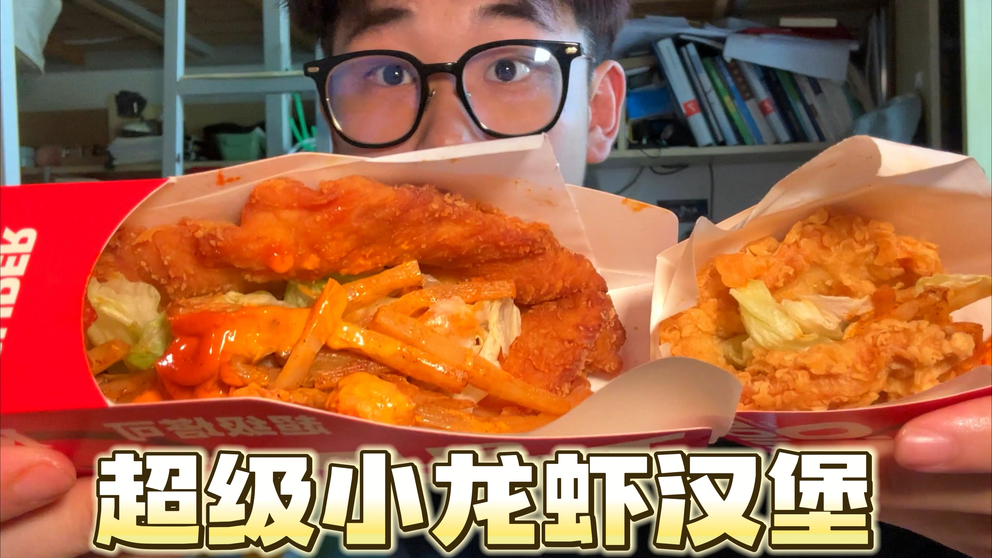 肯德基限时返场!见过这样的汉堡吗?